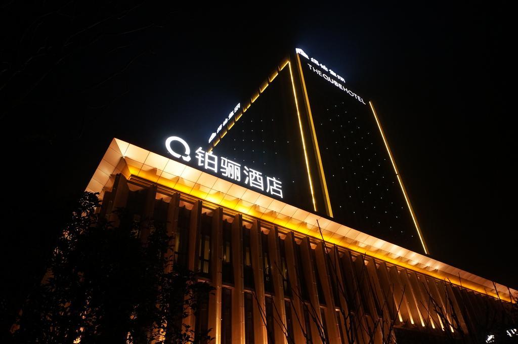 The Qube Xuzhou Hotell Eksteriør bilde